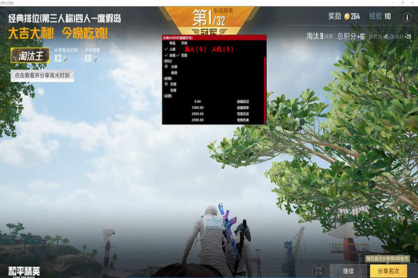 CF是怎样检测外挂透视自瞄效果